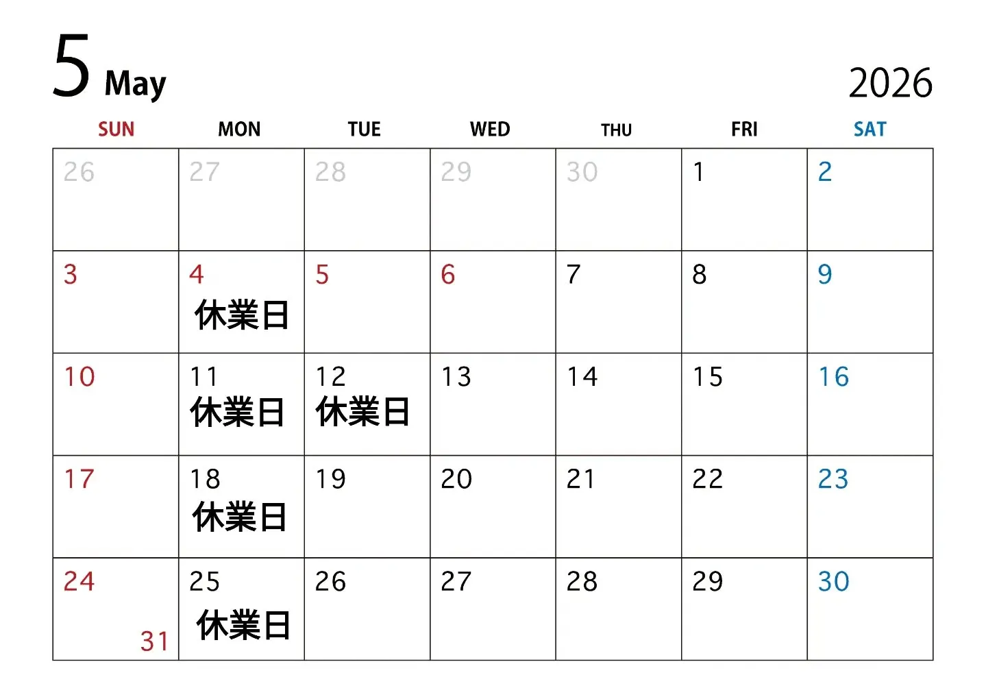 ゴールデンウィークもいよいよ終盤を迎えていますが、皆様いかが...