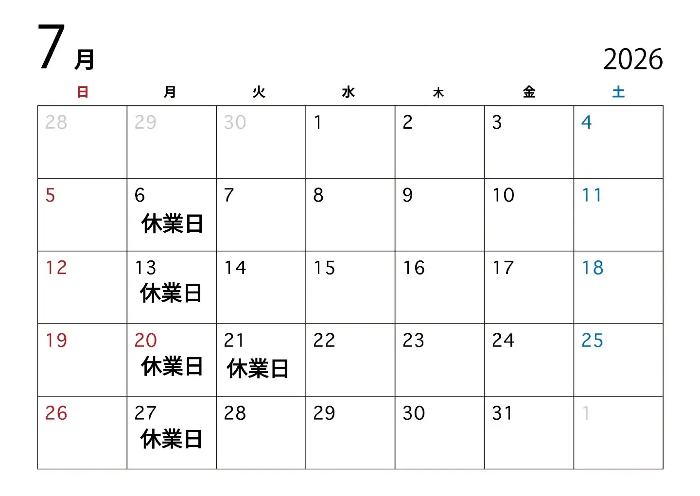 遅くなりましたが…